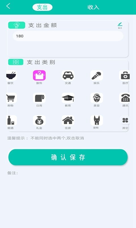 橙子计算器-图1