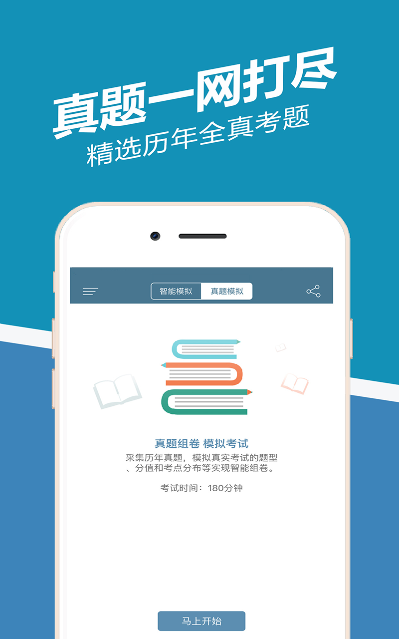 一建练题狗-图1