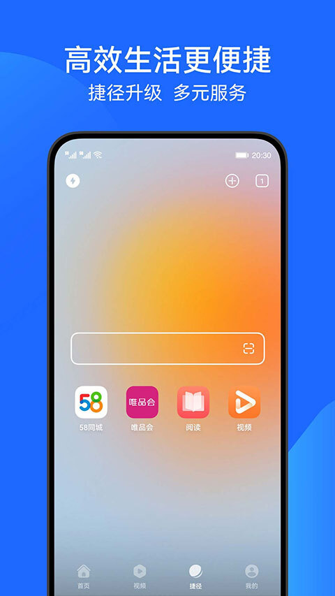 华为浏览器-图2