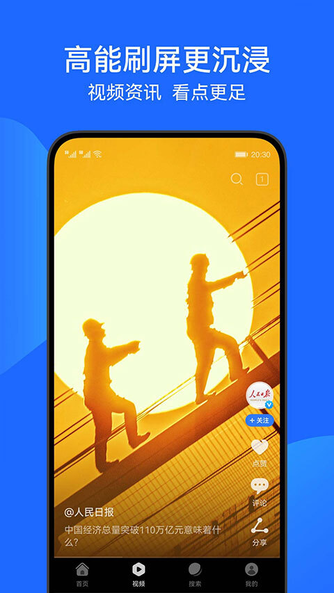 华为浏览器-图3
