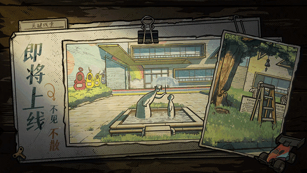 房间的秘密2起点