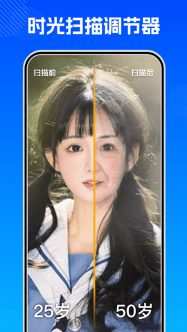 照片扫描仪大师-图1