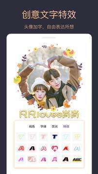 头像制作大师-图1