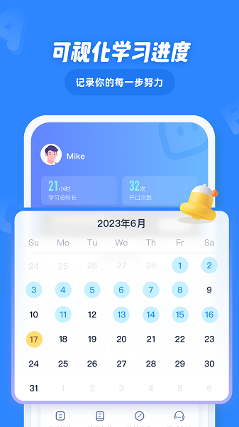 EasyTalk容易说-图3