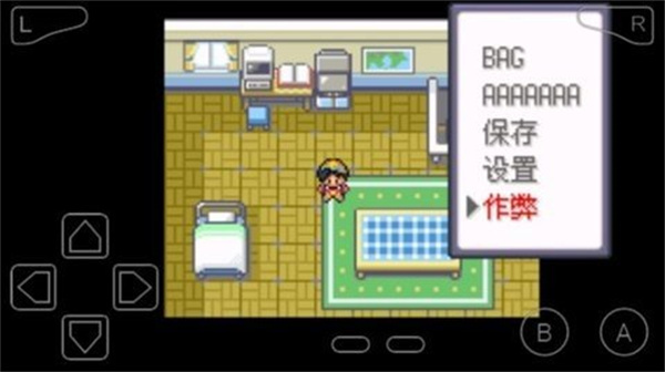 口袋妖怪水银对战塔