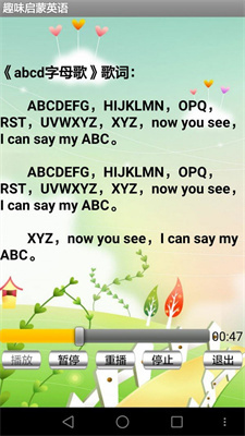 趣味启蒙英语-图1