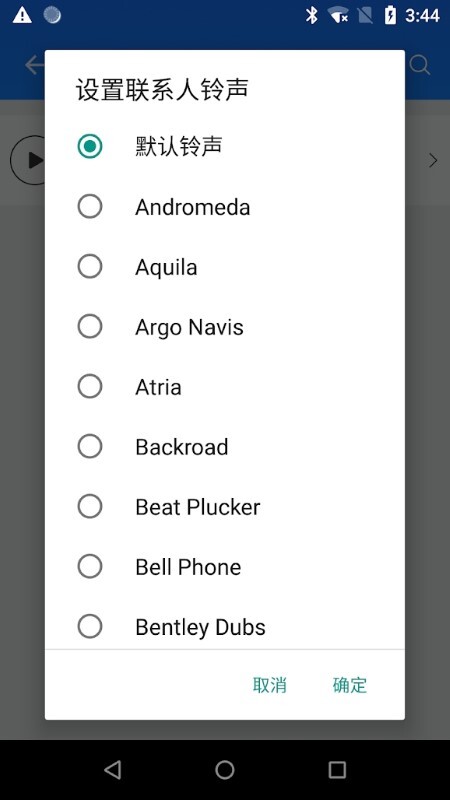 MP3剪裁大师-图4