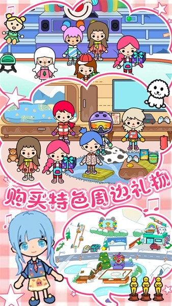 雪地城市创造模拟器