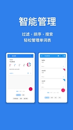 口袋单词本-图1