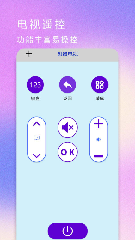 红外遥控器空调控-图2