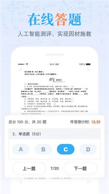 米络星课堂-图4
