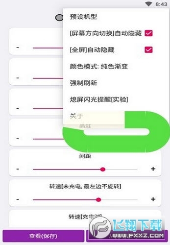 energyring呼吸灯-图4