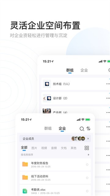 数字档案馆-图2