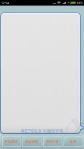 读短信来电报姓名-图1