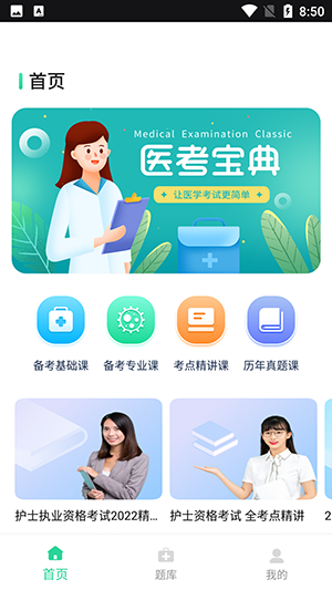 三基考试题库-图3