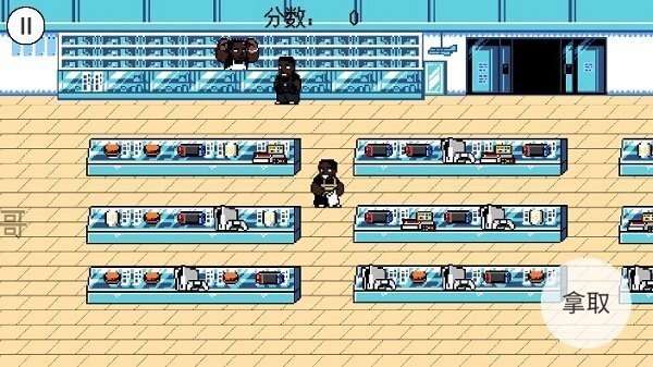 火山哥哥零元购