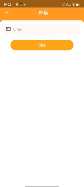 智慧扫描大师-图3