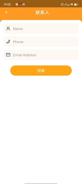 智慧扫描大师-图1
