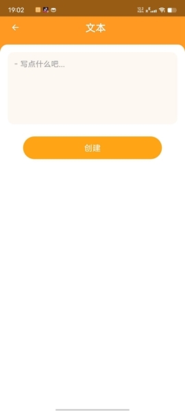 智慧扫描大师-图4