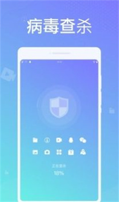 天天清理卫士-图2