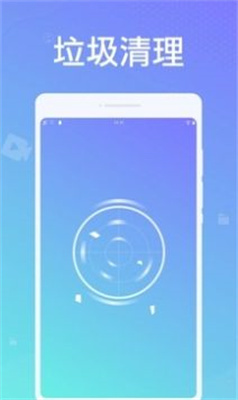 天天清理卫士-图1