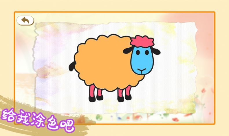 儿童绘画涂色-图1