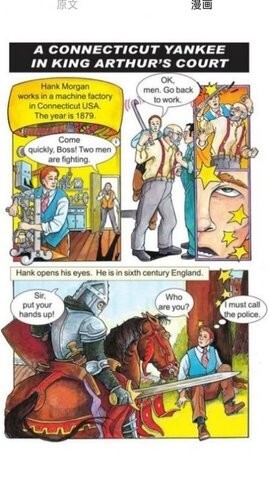 新概念点读-图1