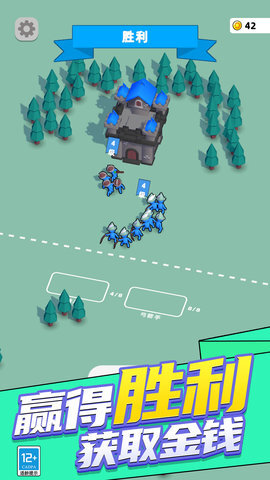 战争工厂模拟器