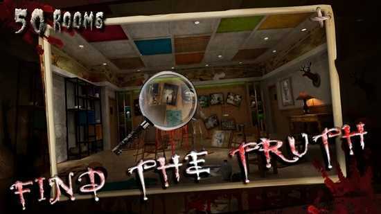 新50房间逃脱