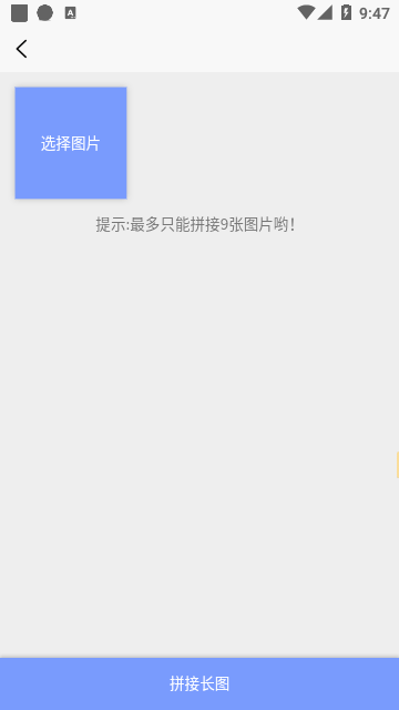 秒去水印王-图1