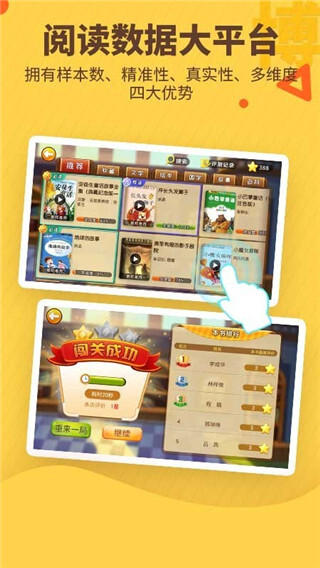 书香博士学习-图1