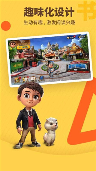 书香博士学习-图3