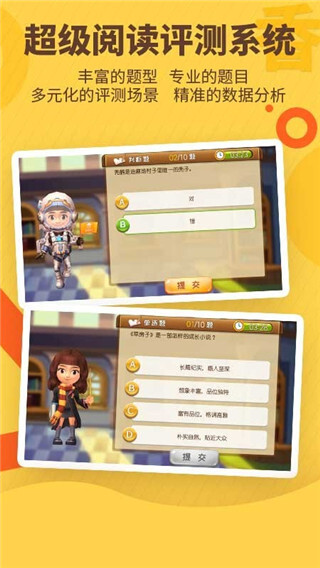 书香博士学习-图4