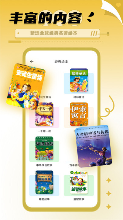 书香博士学习-图2