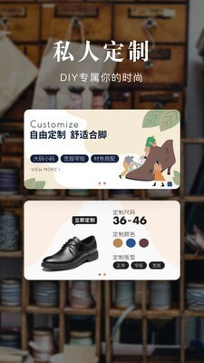 优购时尚商城-图2