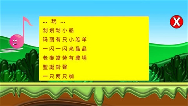 小小音乐盒-图2