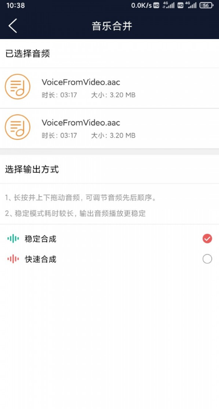 云创音频编辑-图1