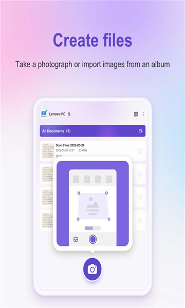 联想扫描王-图3