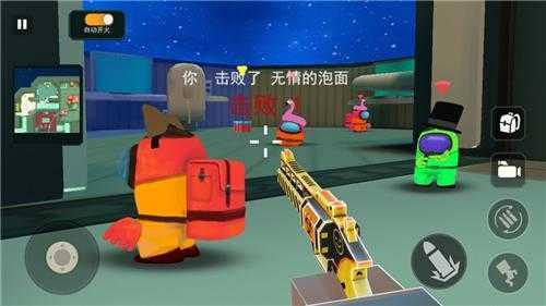 太空狼人吃鸡3D