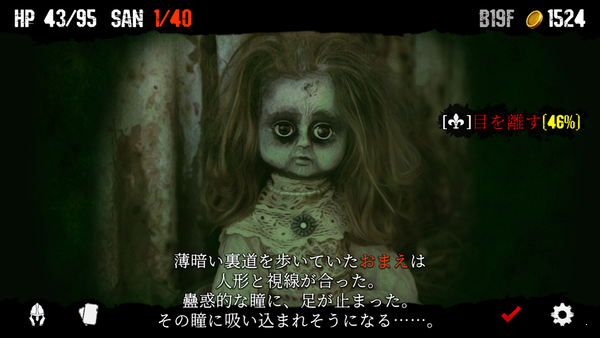 克苏鲁与梦之阶梯