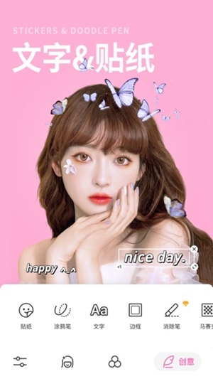 p图美颜相机-图2