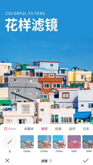 p图美颜相机-图3