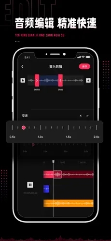 audiolab音频编辑-图2