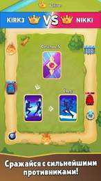 环冠军甲板决斗