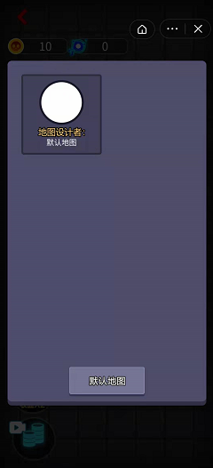 来躺平呀塔防模式