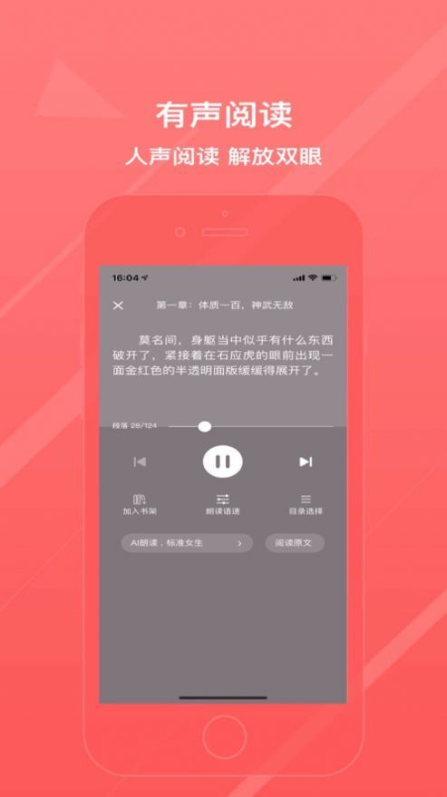 青鸾小说-图3