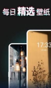 异次元壁纸-图2