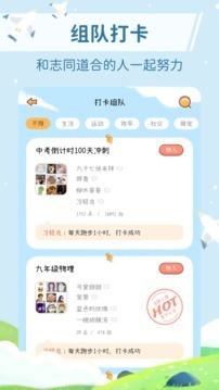 yoyo日常打卡-图4