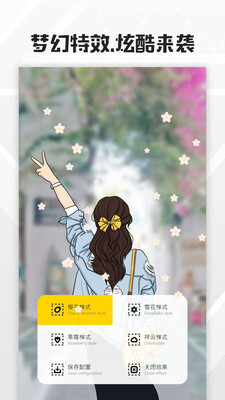 全局透明壁纸-图3