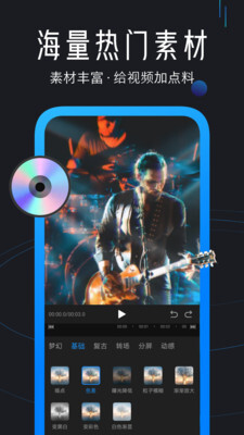 视频去水印-图4